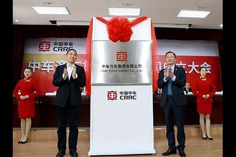 A restructuring of CRRC subsidiaries has formed CRRC Qiqihar Group Co.